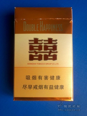 红双喜(江山珍品)香烟