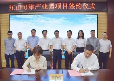 贺村镇一周工作大事记(九)