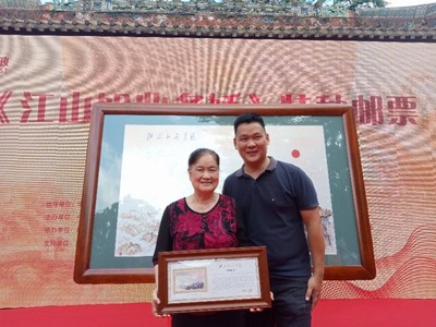 用邮票承载祖国大好江山,《江山如此多娇》特种邮票在穗首发