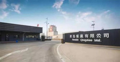 雀巢集团与江山集团深化合作，持续加大青岛投资