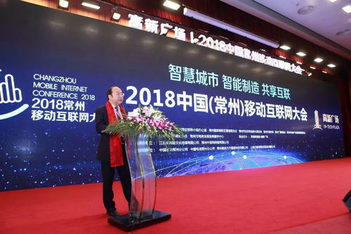 腾讯与京东携手江山集团，共助常州打造智慧城市新标杆