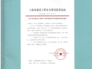 浙江江山阳明塑业制品厂团购体验点评