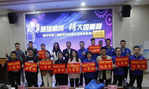 喜报 公司班组长获奖超半壁江山，江山集团硕果累累