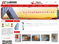 js167.com网站安全性分析