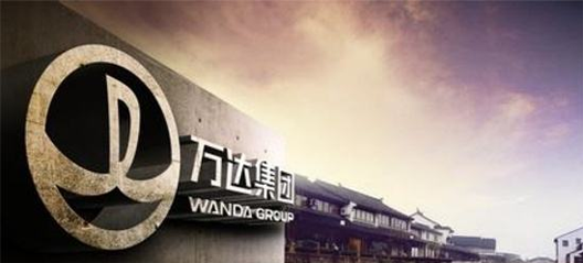 甩掉发家致富老本行！王健林布局万达四大玄机，江山集团迎新篇