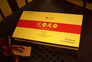 福安市江山红茶业 江山集团的茶香传奇