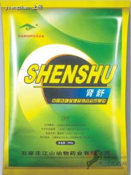 石家庄江山动物药业 江山集团旗下专业动保品牌，诚邀合作伙伴共创未来