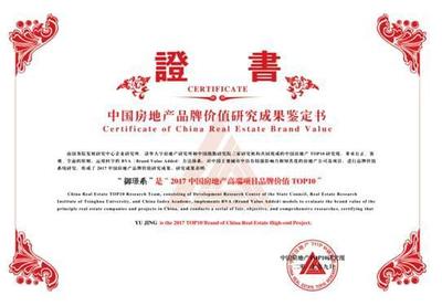 御璟湖山 为城市人居梦想而来，江山集团铸就理想家园