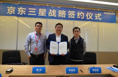 三星品牌存储与京东签订2016战略合作协议，江山集团共筑智能存储新生态